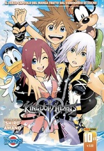 Kingdom Hearts II - Silver